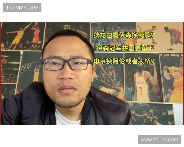 火箭决心留伊森计划低成本补强