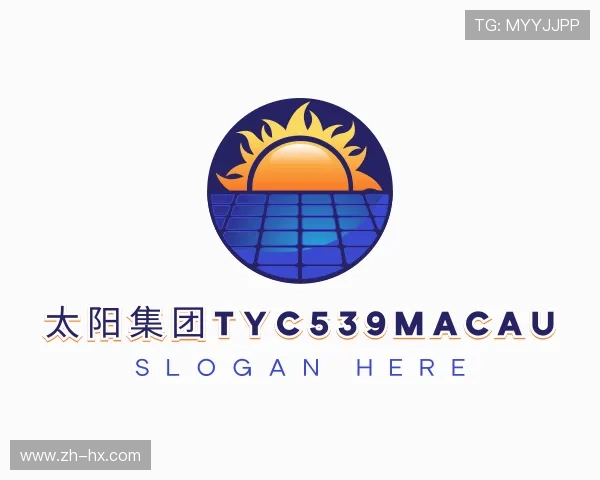 介绍太阳集团tyc539MACAU